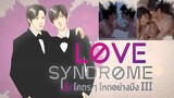 Love Syndrome III (2023) | Episode 12 (EngSub) - FINALE
