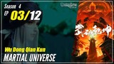 【Wu Dong Qian Kun】 Seadon 4 EP 03 - Martial Universe | Donghua - 1080P