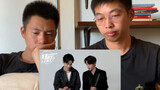 ปฏิกิริยาของ Xiao Zhan และ Wang Yibo ใน "Tian Tian Xiang Xiang Backstage Interview ตอนที่ 1" จากมุมม
