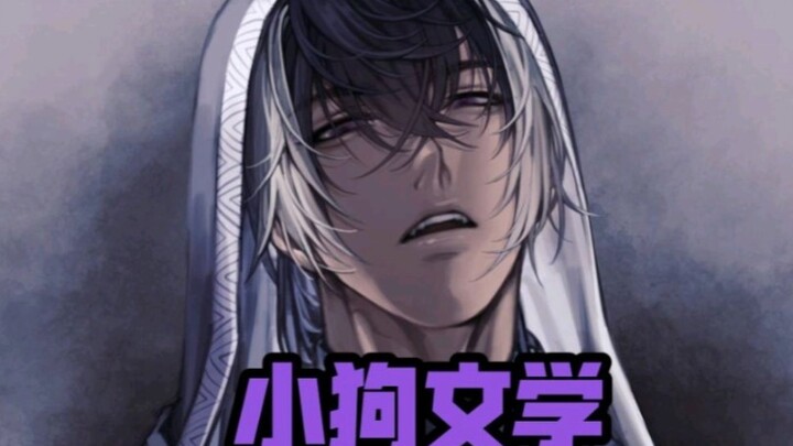 《 Daddy know what you want 》小狗文学版