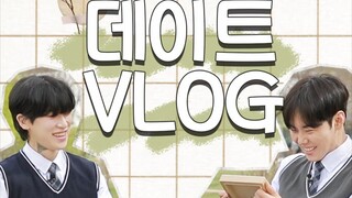 Junsung and Sungho Couple Vlog (HisMan2)