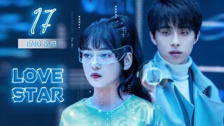 🇨🇳 Love Star (2023) | Episode 17 | Eng Sub | ( 你是我的漫天繁星 第17集 )