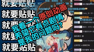 【瓶子君152】再谈莉可丽丝贴贴 难道我看一个原创动画希望它有点剧情是我的问题吗？