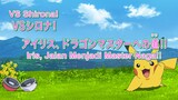 Pokemon 2019 117 Subtitle Indonesia