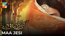 Kitni Girhain Baqi Hain | Maa Jesi | Bilal A - Nadia A | PakistaniAnthologySeries | Hum TV