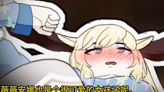 用阿尔图罗来让她们迅速结为连理！【明日方舟/有声小剧场】