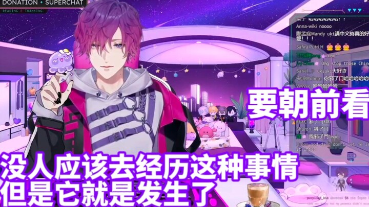 【熟切|Uki Violeta】对于chat出柜一事感同身受的主播