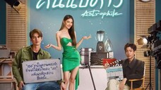 🇹🇭 (ENGSUB) ASTROPHILE (2022) EP15