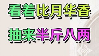 Raijin คุ้มค่าที่จะมาเติมเต็มชีวิตของเขา Nagito Nami Ranchi ดีขนาดนั้นจริงเหรอ เก็นชินอิมอิมแพกต์ 3.