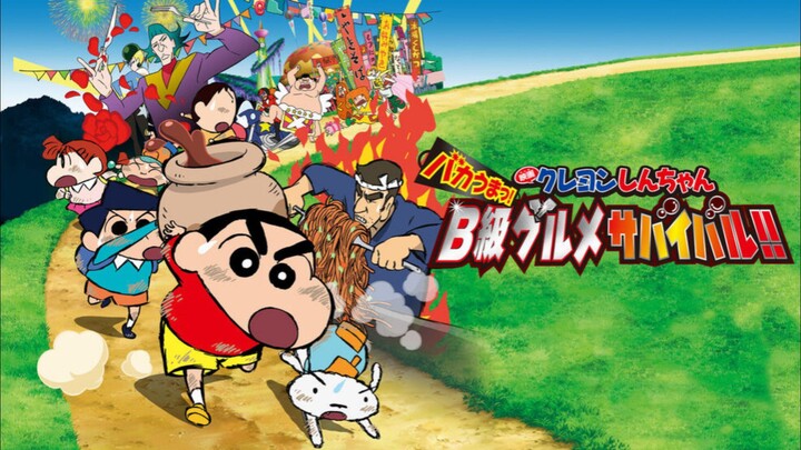 21. Crayon Shin-chan: Very Tasty! B-class Gourmet Survival!! | Very Very Tasty Tasty | (2013) |