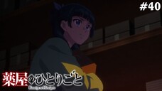 Kusuriya no Hitorigoto Tập 40: Ác Ý Tích Tụ (Vietsub)