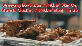 Shenyang Barbecue - Grilled Skin-On, Bone-In Chicken + Grilled Beef Tendon