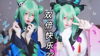 【润羽露西娅COS】一只粽子~(cos服开箱+展示)