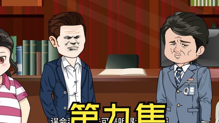(第9集)恶毒老师将我的满分试卷批改成0蛋，还诬赖作弊！只因我是一个回回年级倒数第一的废柴女胖子！殊不知，我早已是火遍全网的数学天才！