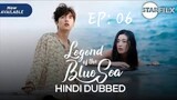 The legend of the blue sea | Hindi dubbed | 2016 season 1 ( ep : 06 )  Full HD