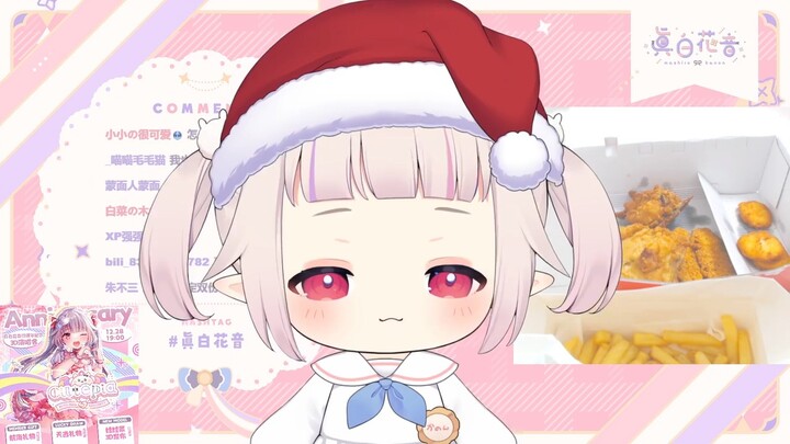 小小年纪就一大把年纪的日本萝莉吃kfc
