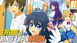 And you thought there is never a girl online? Episode 1 Explained in Hindi | Harem anime in hindi |