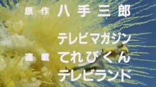 Liveman ep 20