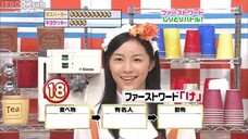 Akbingo! ep 006 [INDO SUB]