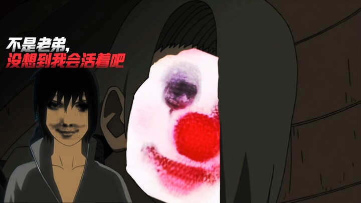 Deidara: "Bukankah Sasuke terbunuh oleh ledakan seni pamungkasku?"