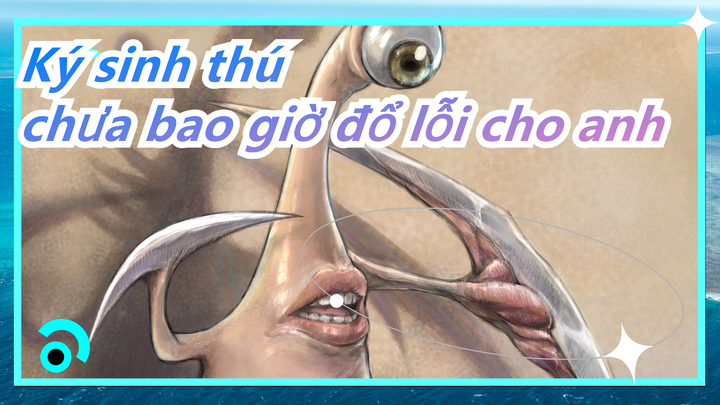 [Ký sinh thú] Thực ra thì, Shinichi, mẹ anh chưa bao giờ đổ lỗi cho anh