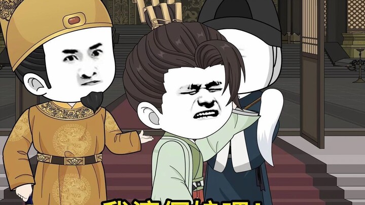 ฝ่าบาททรงสมควรโดนดุ ตอนที่ 94