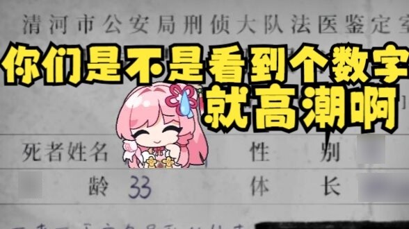 [Ze Yin] Màn bắn pháo hoa trực tiếp thể hiện độ tuổi kinh điển 33. Điều này khiến Yin Jie cảm thấy h