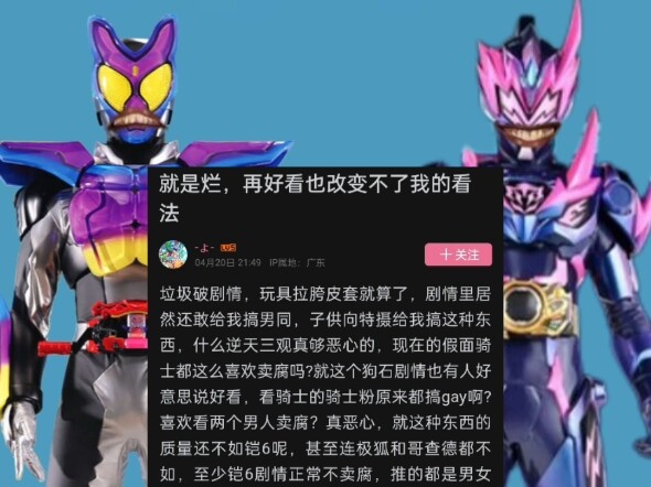 孩子们，都给我老老实实的看铠六去（）