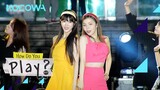 The crowd goes wild for Mi Joo & Jin Joo's K-Pop LIVE | How Do You Play Ep 179 | KOCOWA+ | [ENG SUB]