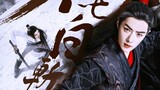 [Xiao Zhan] [Chen Feiyu]Ning Que x Wei Wuxian | Ran Xiang