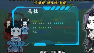 第12集：苟道无敌：洛灵儿觉醒巨蛮之体，这力气是真的大啊！