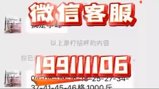 【同步查询聊天记录➕微信客服199111106】查询老婆酒店开房记录软件-无感同屏监控手机