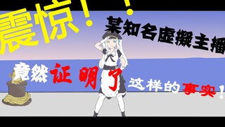 [Kamira Aya x Secretary Dance] สาวใช้อยากให้ส่งเงิน