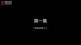 TAMING MY BOSS EP01 (Chinese)