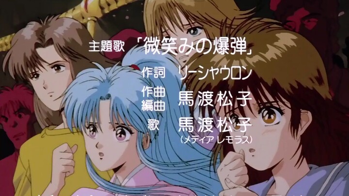 Yu Yu Hakusho Episode 6