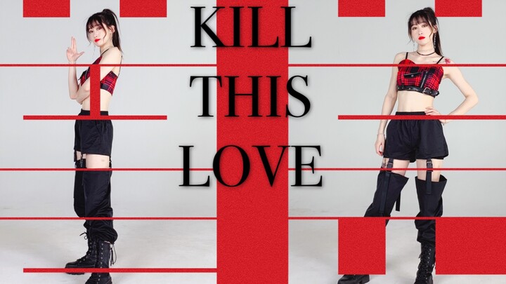 【Mya】Blackpink-Kill This Love 完整版 终于赶上了一次早班车！！！