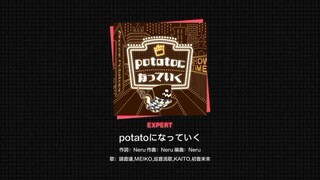 [Project Sekai] potatoになっていく | Expert 24 (Full Combo)