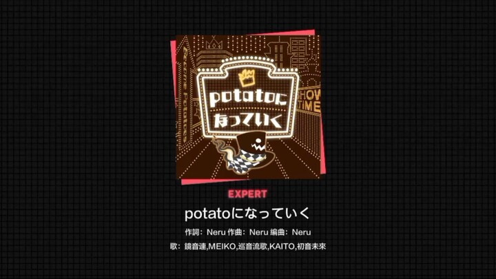 [Project Sekai] potatoになっていく | Expert 24 (Full Combo)