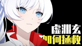 [ACG Weekly News] Tướng Urobuchi sẽ cứu RWBY như thế nào? GTA Metaverse đã được công bố, chết tiệt!