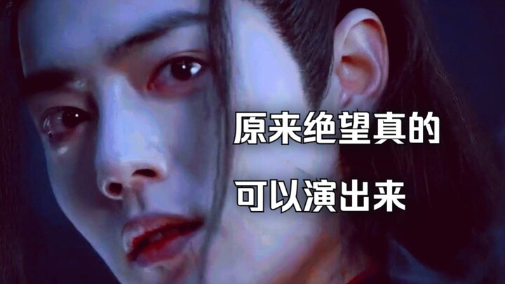 You know nothing about Xiao Zhan’s acting skills