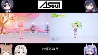 【MMD动作配布】《超级敏感》❤嘉然❤