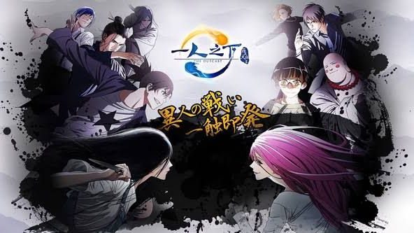 Hitori no Shita: The Outcast Episódio 7 - Animes Online