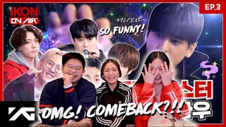 iKON ON AIR EP.3 REACTION 🔮 A bit strange Tarot Master 😂 | DEE SIBS REACT