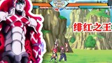 JOJO[MUGEN] Character: Diavolo skill demonstration, the Red King is so lethal