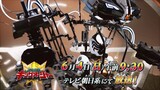 Ohsama Sentai King-Ohger Episode 14 Preview