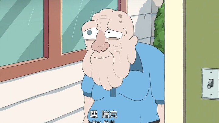 嘿,瑞克！