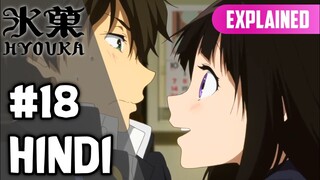 Hyouka Episode 18 [Hindi] | Explained!!
