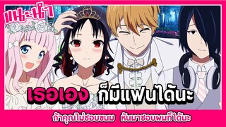 [How to] เลิกเป็นโสดทั้งที วาเลนไทน์นี้ขอมีแฟนดีๆสักคน?