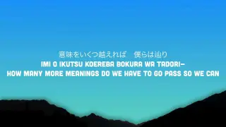 Suzume No Tojimari Title Track (Lyrics) [Kan/Rom/Eng] | すずめの戸締まり 歌詞