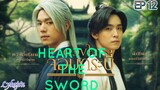 🇹🇭HEART OF THE SWORD EP 12(engsub)2023